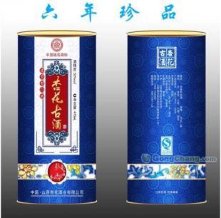杏花古酒供應(yīng)與價(jià)格解析——達(dá)昌酒業(yè)的經(jīng)典傳承