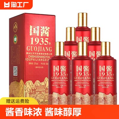 2025年電商爆款 酒業潮流新寵背后的消費密碼