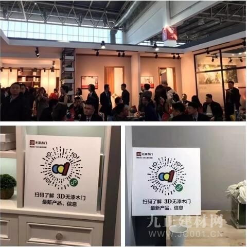 連破數十城，九正科技助力全國建材家居全產業鏈智慧營銷升級